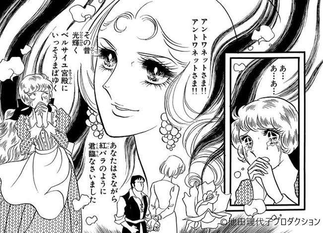 可哀想な歴史上の人物