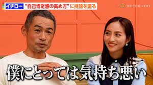 自立心と自己肯定感が上がると人生変わりませんか