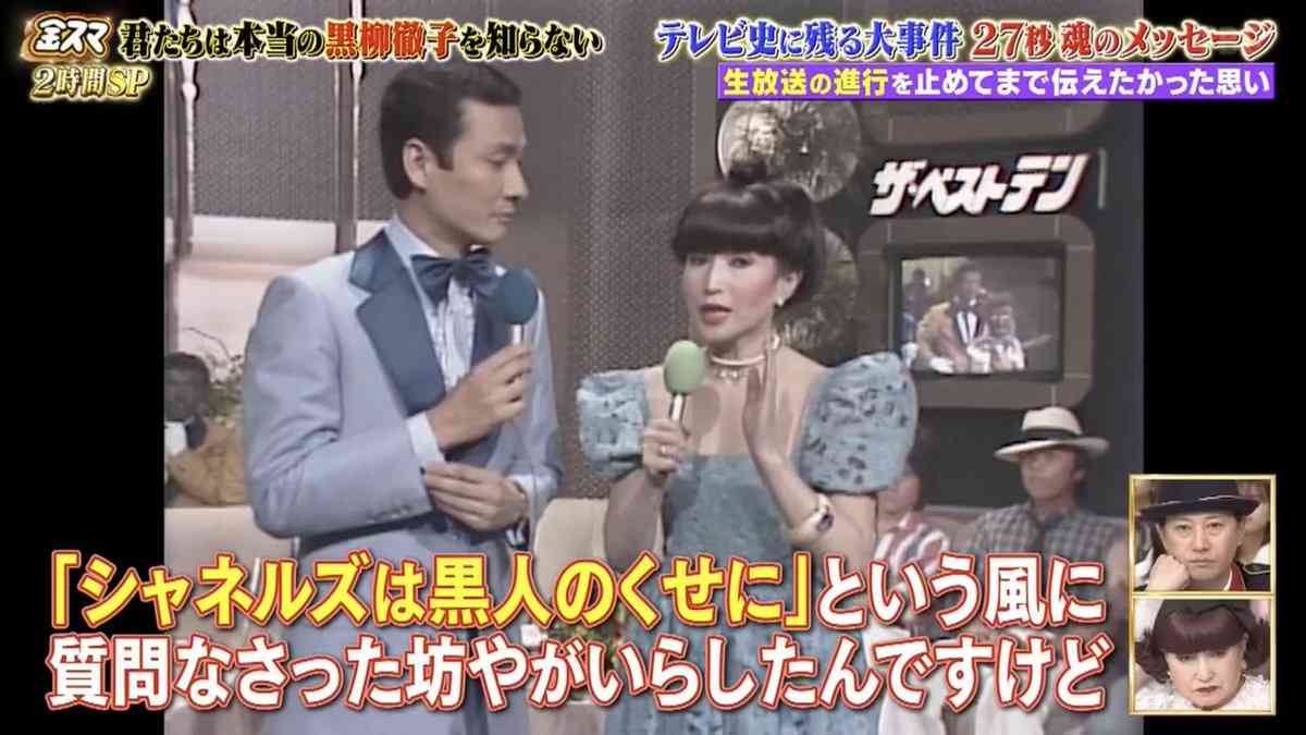 芸能人の性格が垣間見える画像　part7