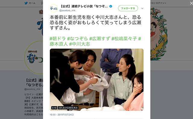 芸能人の性格が垣間見える画像　part7