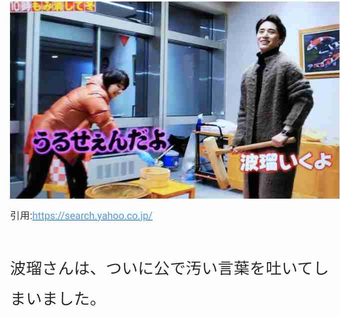 芸能人の性格が垣間見える画像　part7