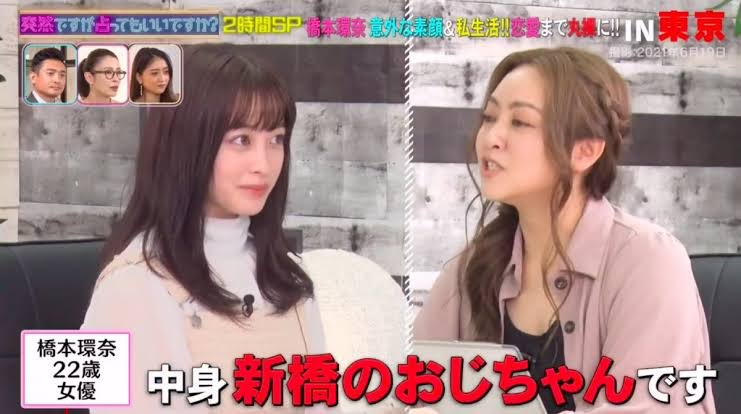 芸能人の性格が垣間見える画像　part7