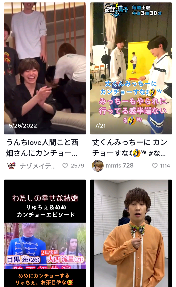 芸能人の性格が垣間見える画像　part7