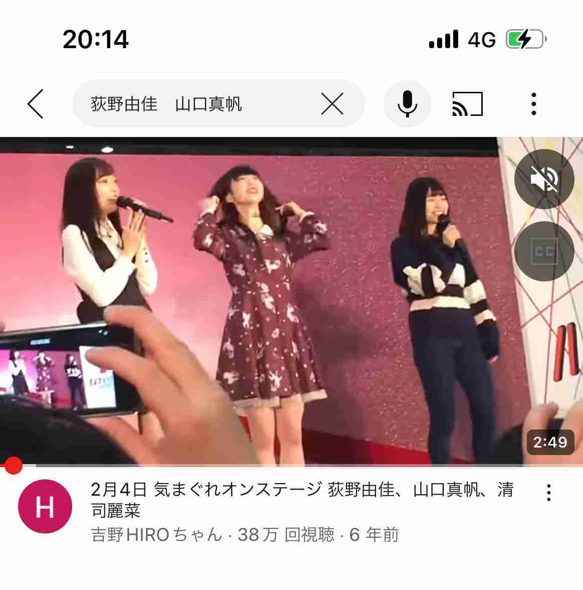 芸能人の性格が垣間見える画像　part7