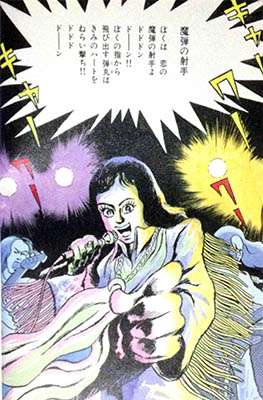 芸能人の性格が垣間見える画像　part7