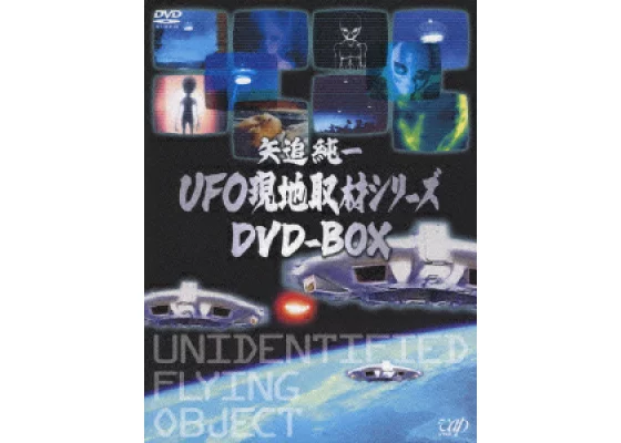 がるちゃんUFO倶楽部