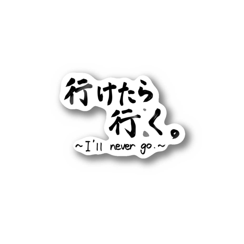 超個人的今年の流行語