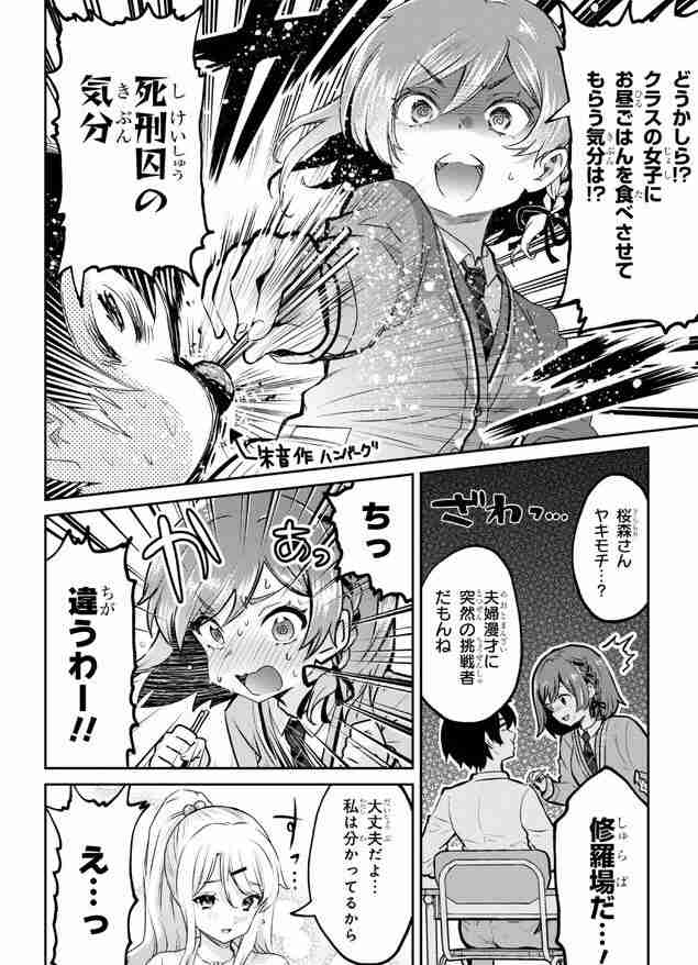 【早い者勝ち】クリスマスを一緒に過ごしたいキャラ【二次元限定】