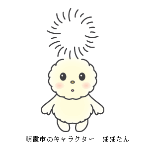 【早い者勝ち】クリスマスを一緒に過ごしたいキャラ【二次元限定】