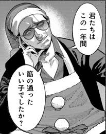 【早い者勝ち】クリスマスを一緒に過ごしたいキャラ【二次元限定】