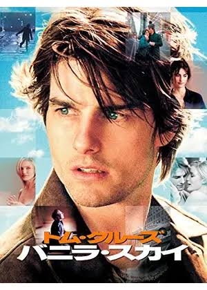 【映画】頭を使う映画、難しい映画を教えて
