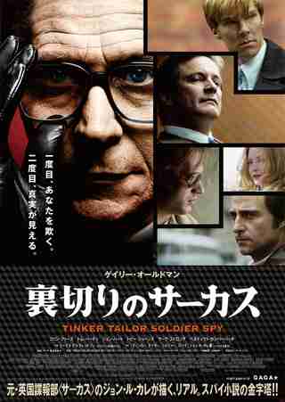【映画】頭を使う映画、難しい映画を教えて
