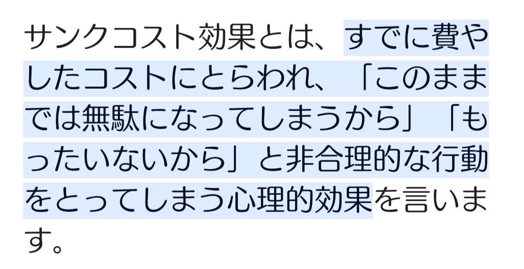 「本当は辞めたいけど」という人は絶対に辞められない…うつ病になった精神科医が教える「心が軽くなる」辞め方