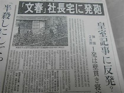 《新証言》松本人志と吉本興業への徹底反論 参加者A子さんが「馬鹿にされた気分」「心の底から怒り」小沢からの「脅迫」も明かす