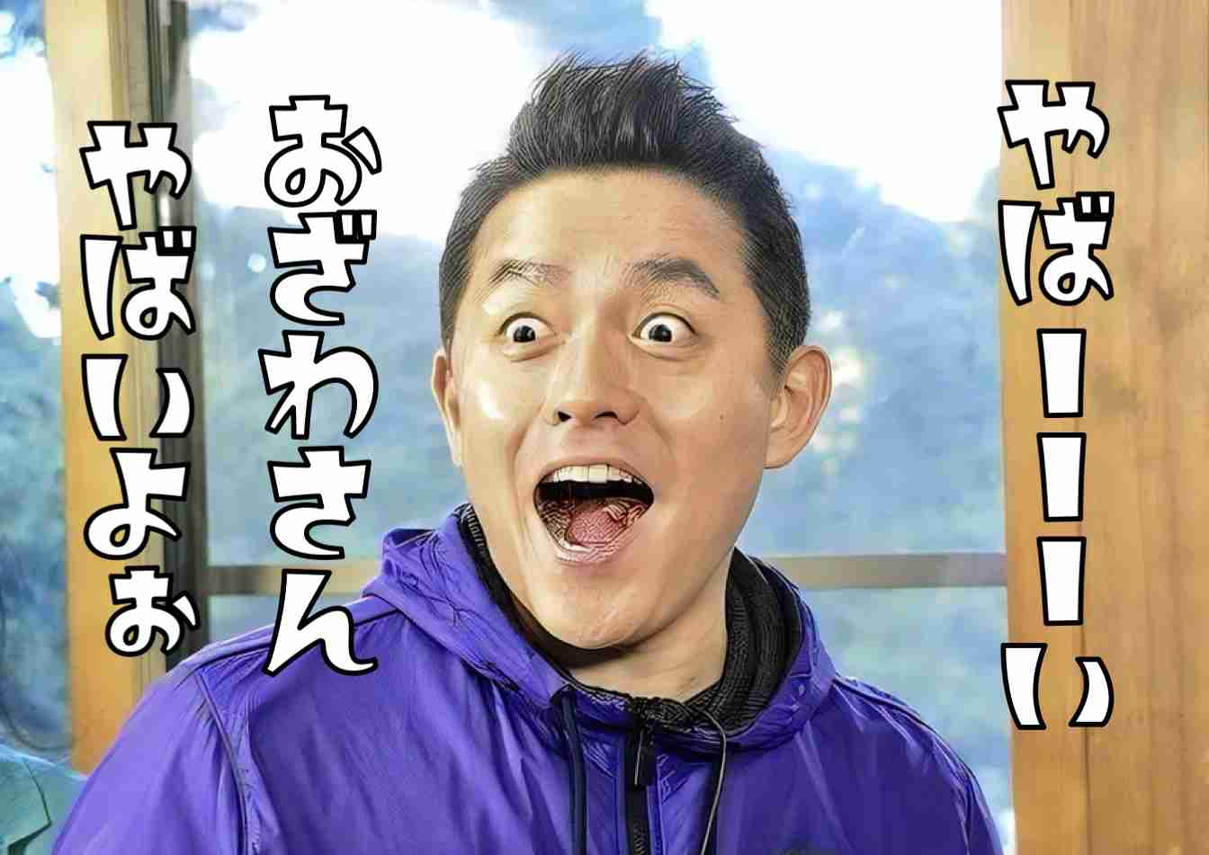 《新証言》松本人志と吉本興業への徹底反論 参加者A子さんが「馬鹿にされた気分」「心の底から怒り」小沢からの「脅迫」も明かす