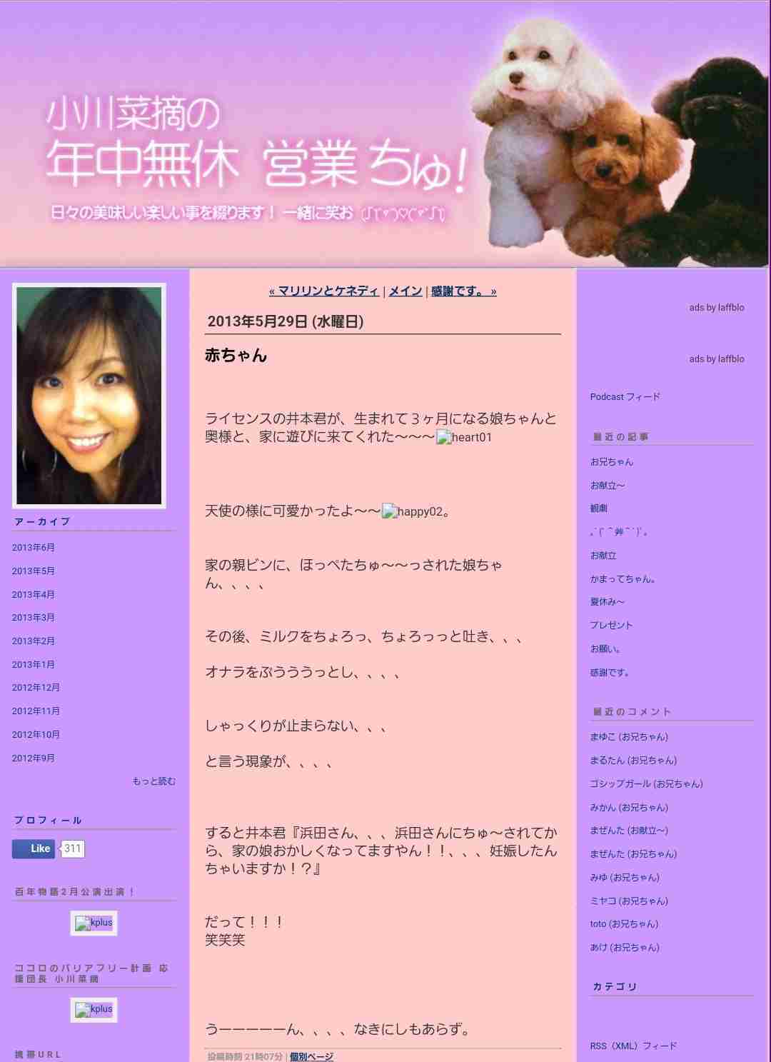 《新証言》松本人志と吉本興業への徹底反論 参加者A子さんが「馬鹿にされた気分」「心の底から怒り」小沢からの「脅迫」も明かす