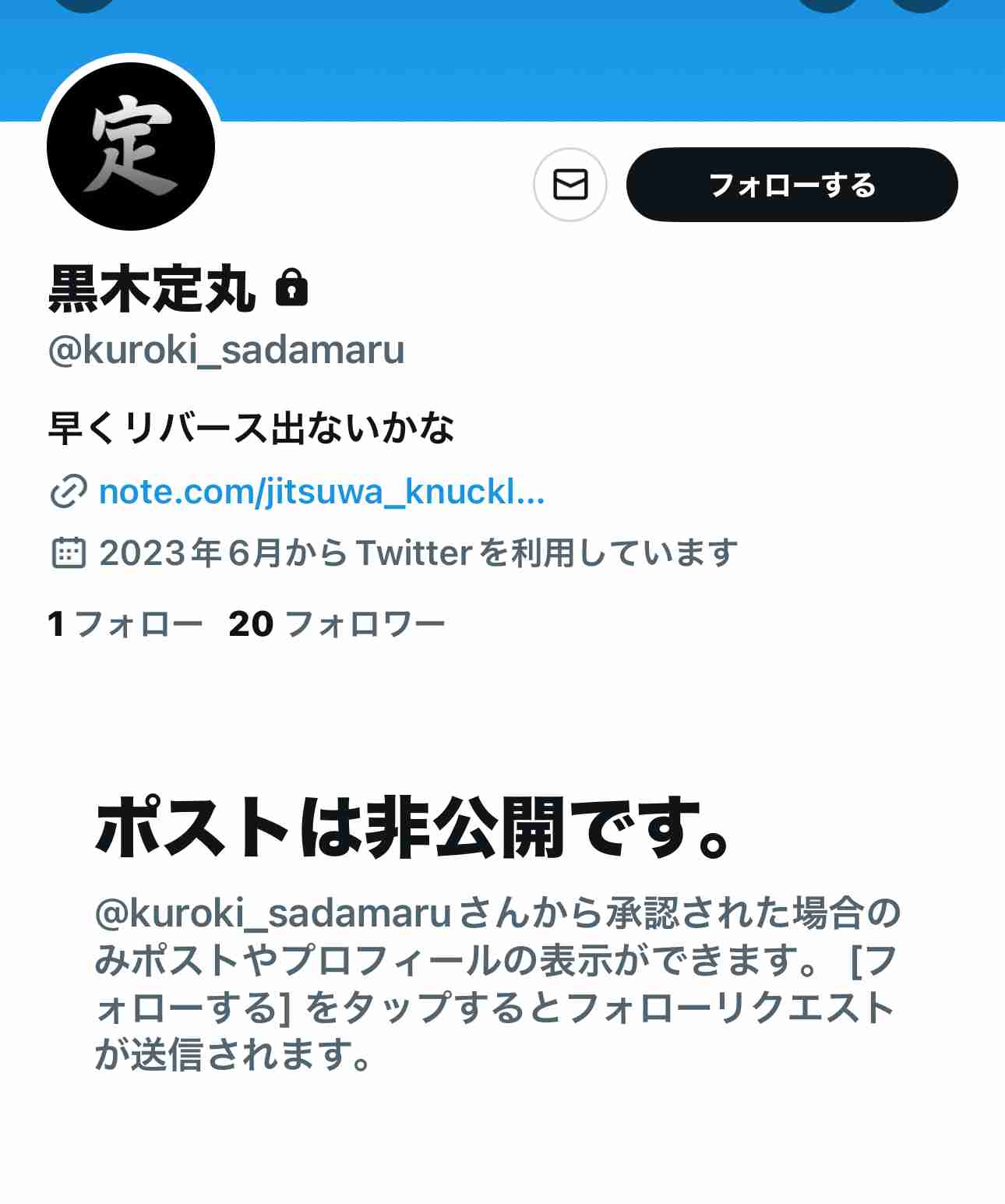 《新証言》松本人志と吉本興業への徹底反論 参加者A子さんが「馬鹿にされた気分」「心の底から怒り」小沢からの「脅迫」も明かす