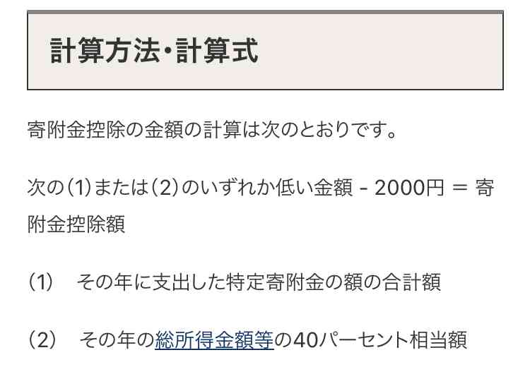 寄付額1兆円突破「ふるさと納税」大衆化の危うさ、上位10％の自治体が“寡占”状態で格差拡大が深刻に