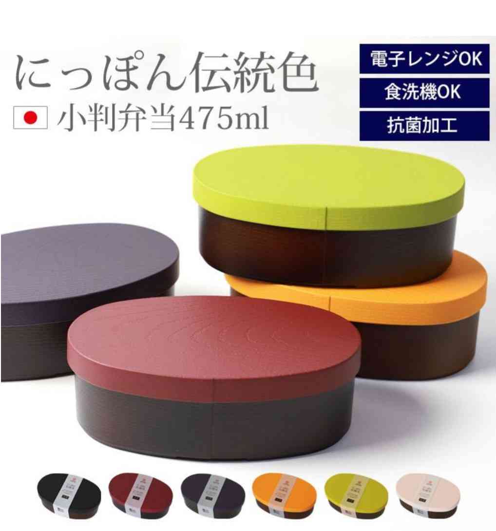 お弁当箱🍱