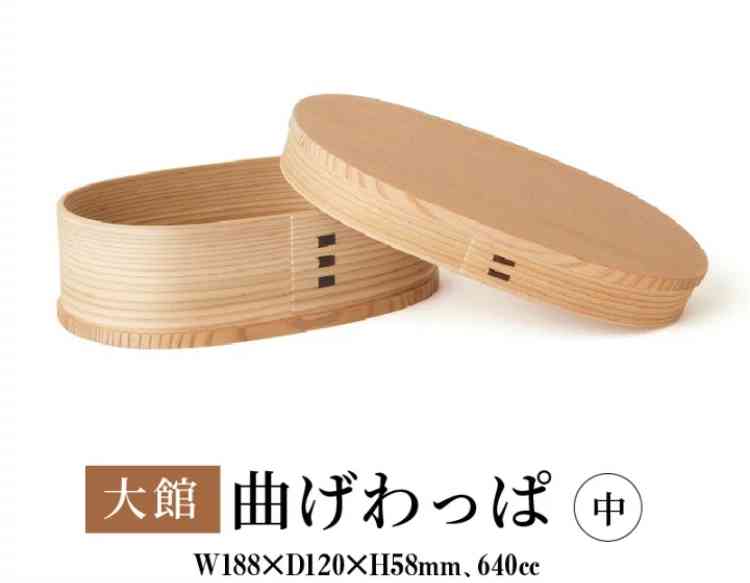 お弁当箱🍱