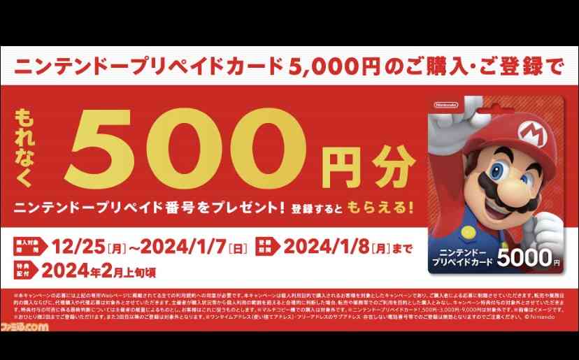 『ときめきメモリアル ガールズサイド1～3』Nintendo Switch版が2月14日に発売決定