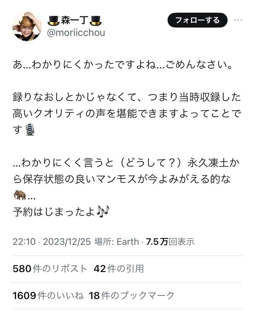 『ときめきメモリアル ガールズサイド1～3』Nintendo Switch版が2月14日に発売決定
