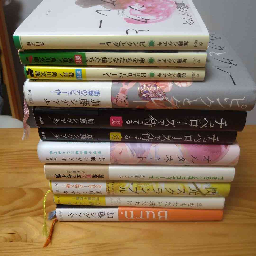 第170回「芥川賞・直木賞」候補作決定　NEWS・加藤シゲアキが2度目の候補に