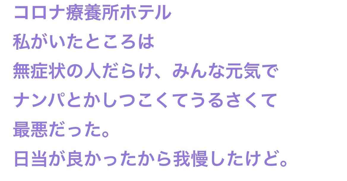ガルちゃんで印象に残っている変なコメント