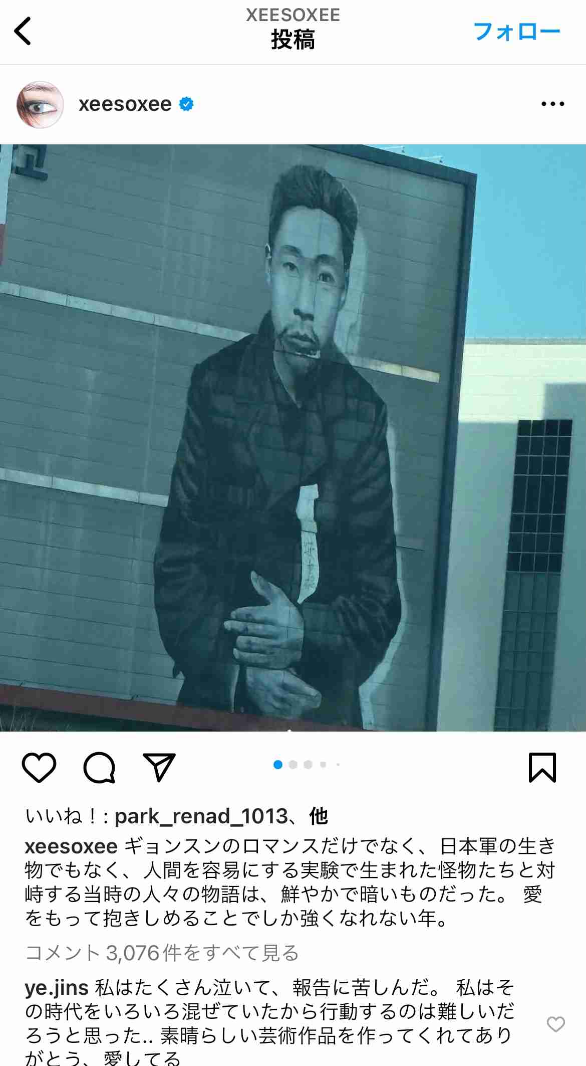 37歳になったBoA、大人っぽく変貌「タイトなワンピに変えて…」生歌にネット感動「ジーンズねじ込んでた」
