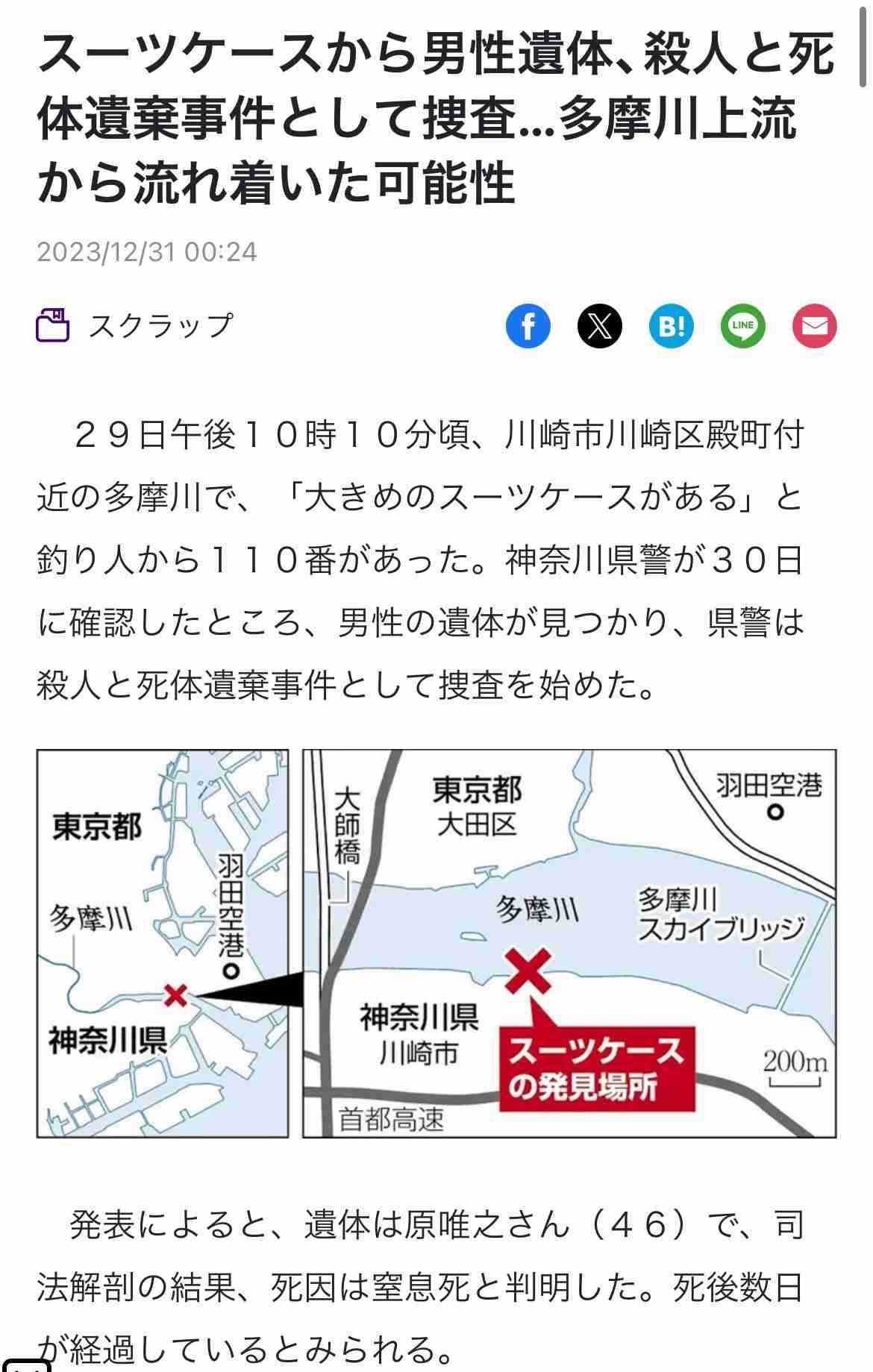 配信者（ツイキャス・Vtuber・シチュボ）を語るトピ