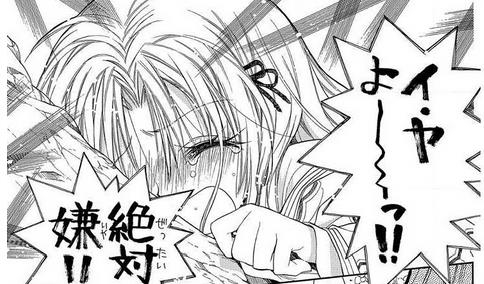 種村有菜を語りたい！Part18