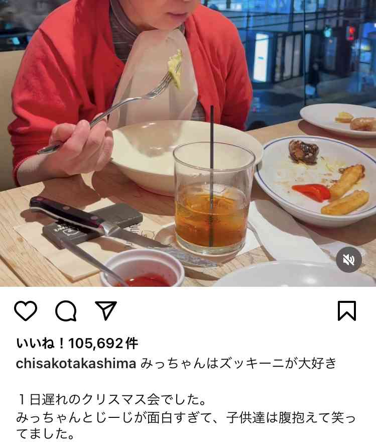 高嶋ちさ子、ダウン症の姉“みっちゃん”から指示連打で「舐めとんか！　まじ腹立つ」「こき使われている」　証拠LINEさらすも「仲が良い姉妹だなぁ」