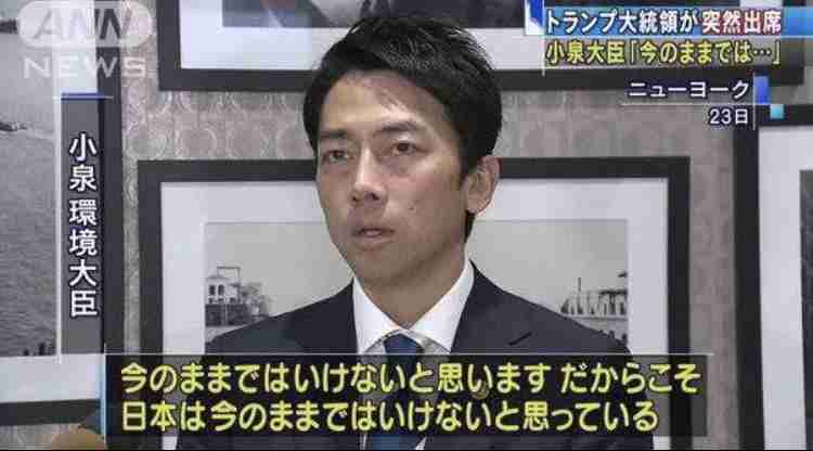 小泉元首相の会食報道に《キングメーカー気取り》と批判殺到! 郵便料金値上げで怒り増幅