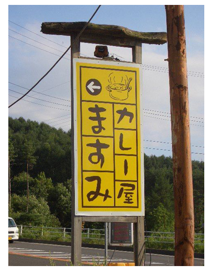 自分史上最高に良い写真が撮れたのを貼るトピ