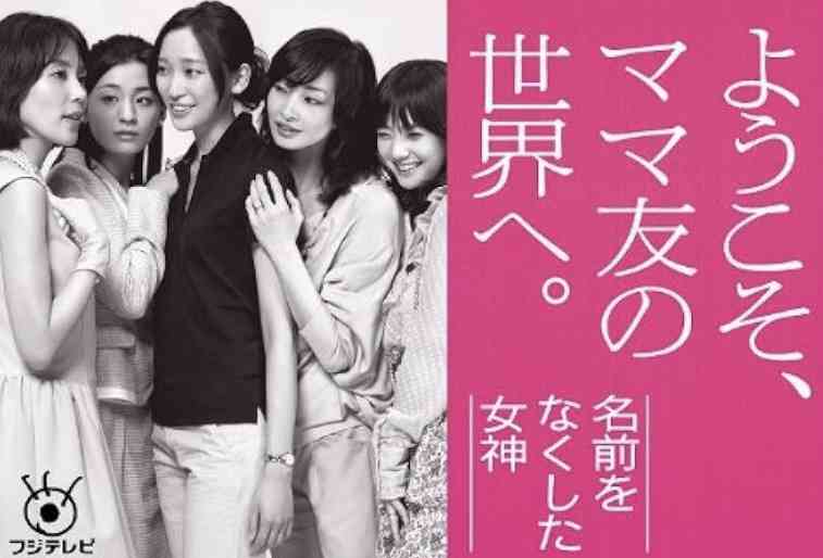 今復活したらガルちゃん実況で盛り上がりそうなテレビ番組