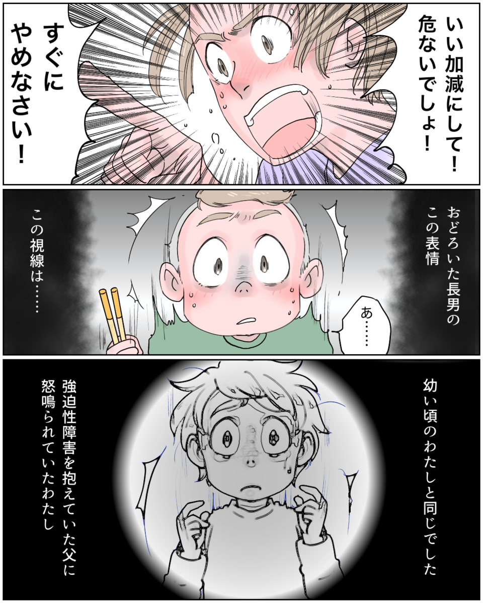 道重さゆみ「強迫性障害」公表で音楽活動に「一部制限」も今後は「これまで通り続けていく予定」