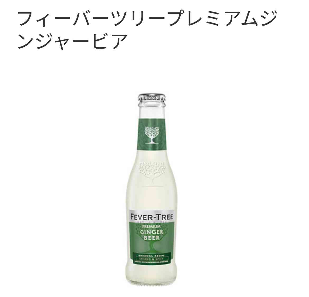 【ノンアル、ノンカフェイン】年末年始やパーティの飲み物【妊娠中】
