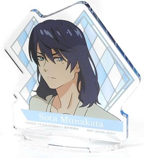 映画「すずめの戸締り」が好きな方