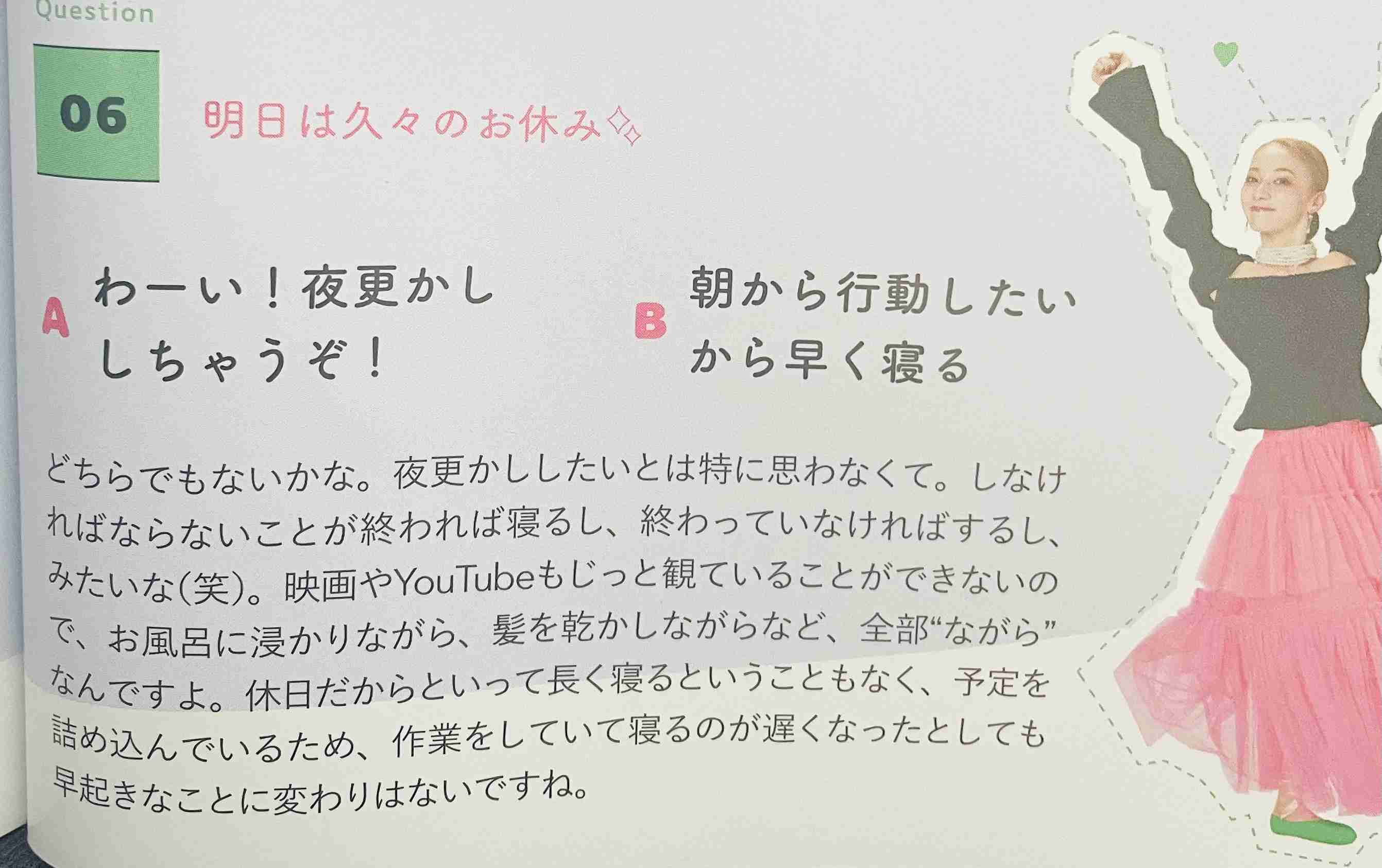 ヘアアイロンでやけどの写真やライン画面を公開…宝塚歌劇団員の遺族側「パワハラ」認定求め意見書公開