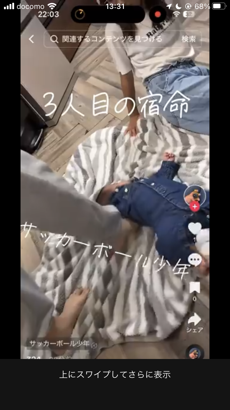 0歳児の母が語るトピ　Part90