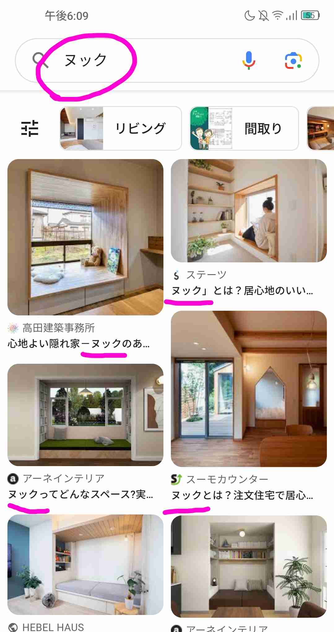 柴咲コウ、自宅の片付けビフォーアフターを公開「壁面収納もステキですね」「本棚の間でくつろげるなんて最高」ファン絶賛