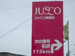 【人間関係以外】田舎 ↔️ 都会 ビックリしたこと