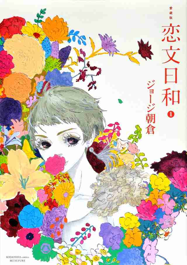 絵や雰囲気がおしゃれだと思う漫画、アニメ