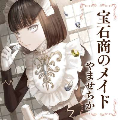 絵や雰囲気がおしゃれだと思う漫画、アニメ