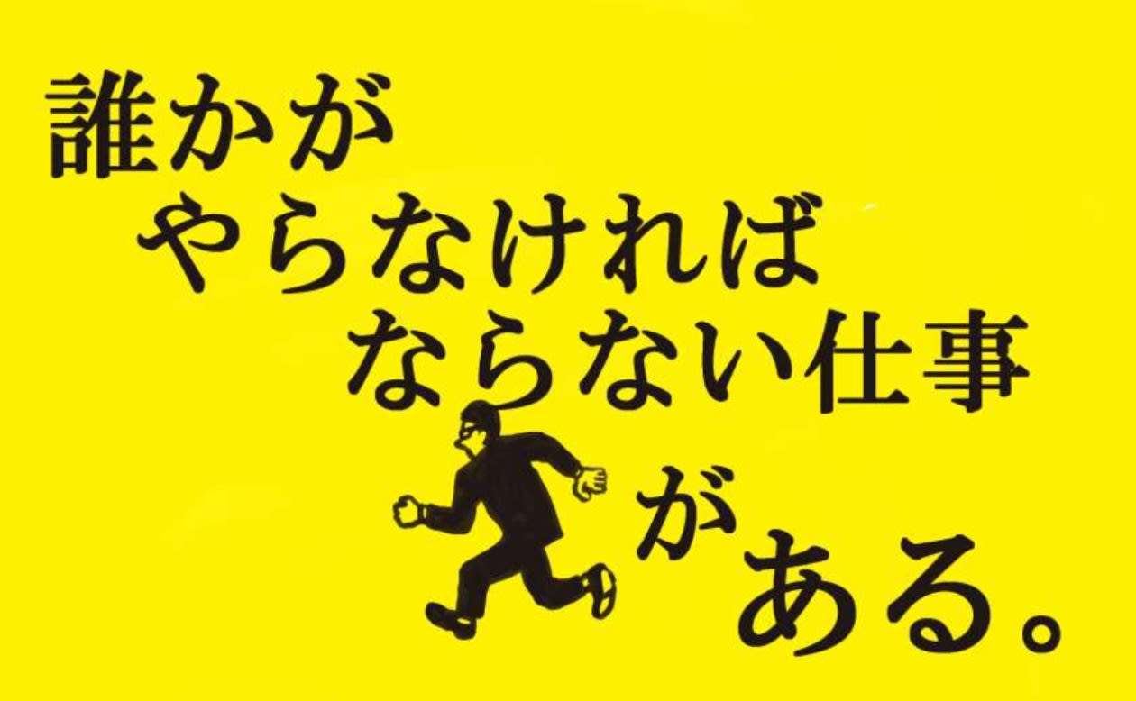 私には無理〜って言う人