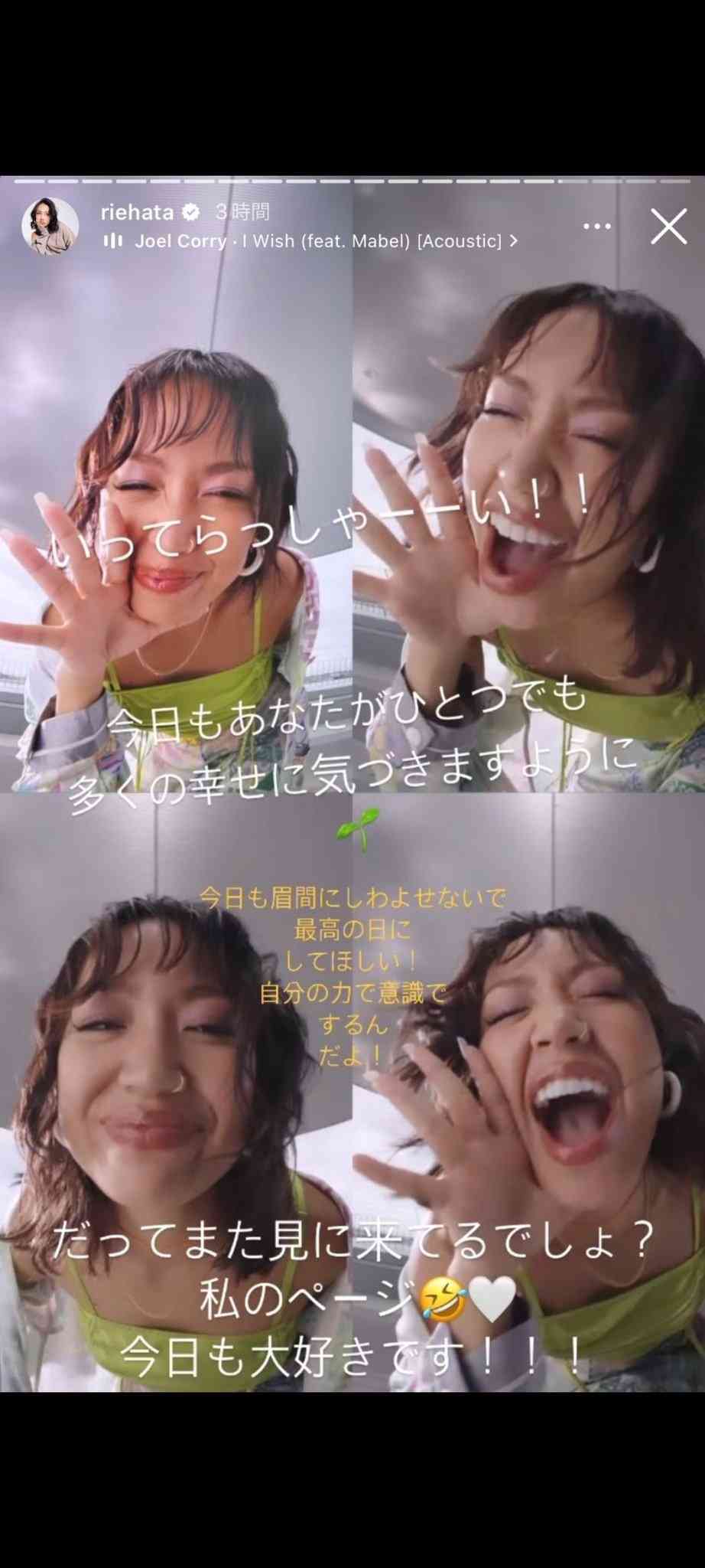 TOBEの夏休みに密着 放送予定のなかったハワイでのプライベート“120時間”「完全に油断している映像満載」