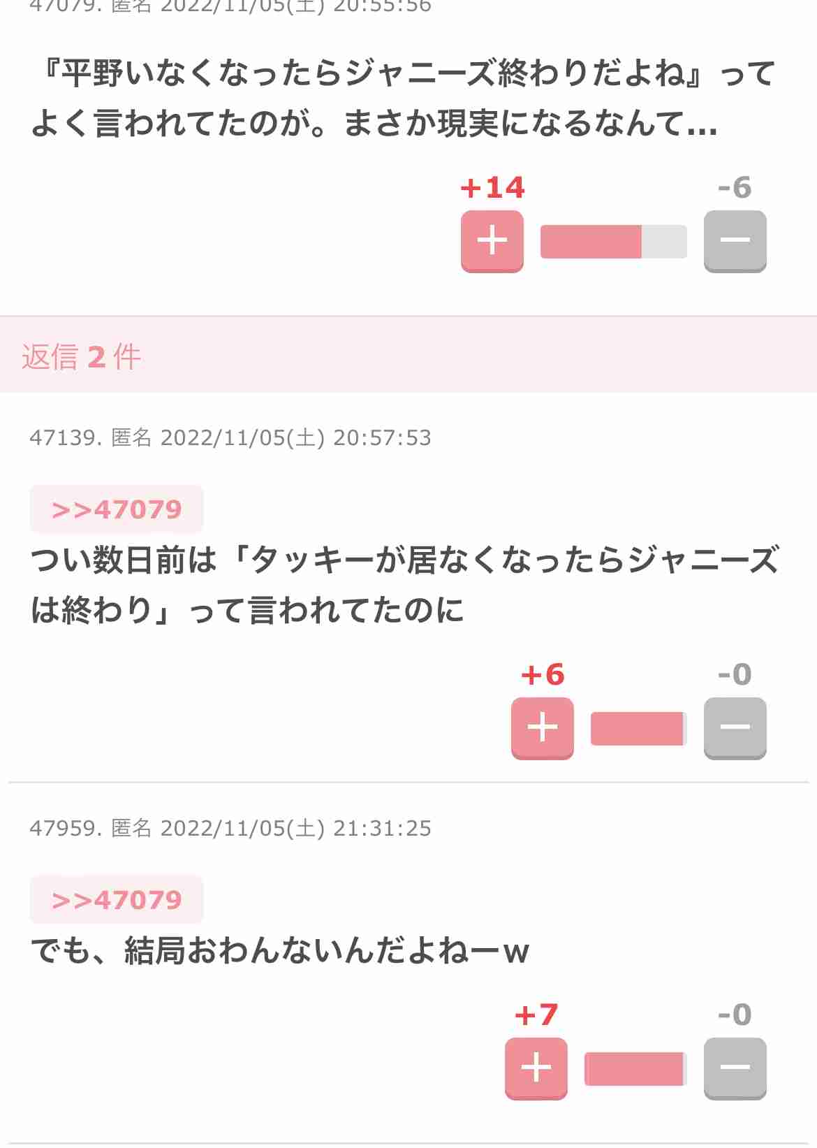 TOBEの夏休みに密着 放送予定のなかったハワイでのプライベート“120時間”「完全に油断している映像満載」