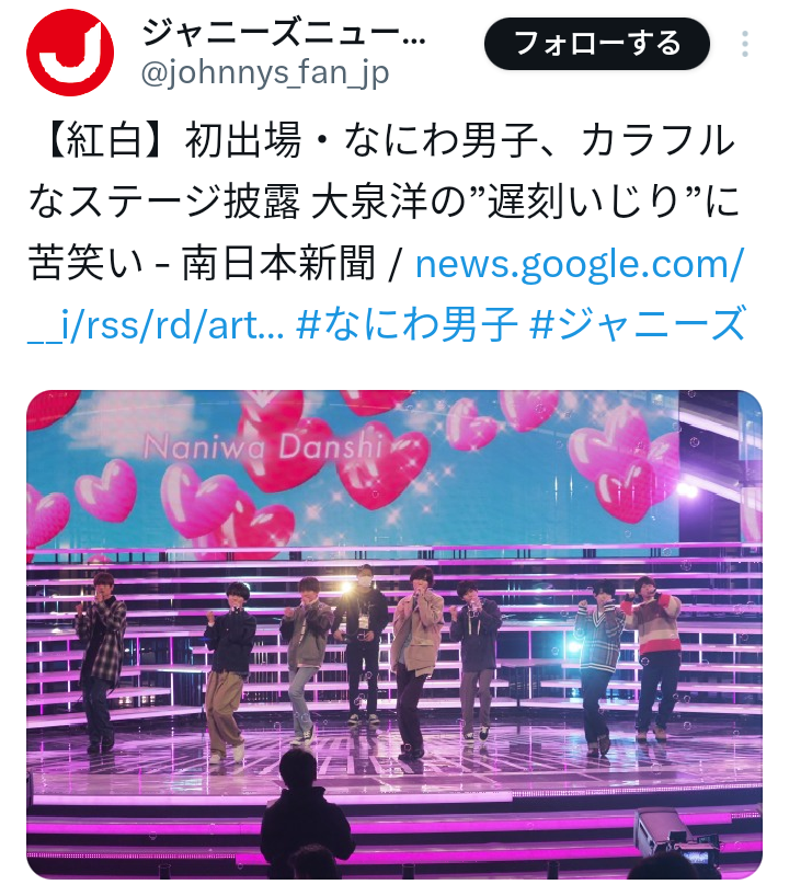 TOBEの夏休みに密着 放送予定のなかったハワイでのプライベート“120時間”「完全に油断している映像満載」
