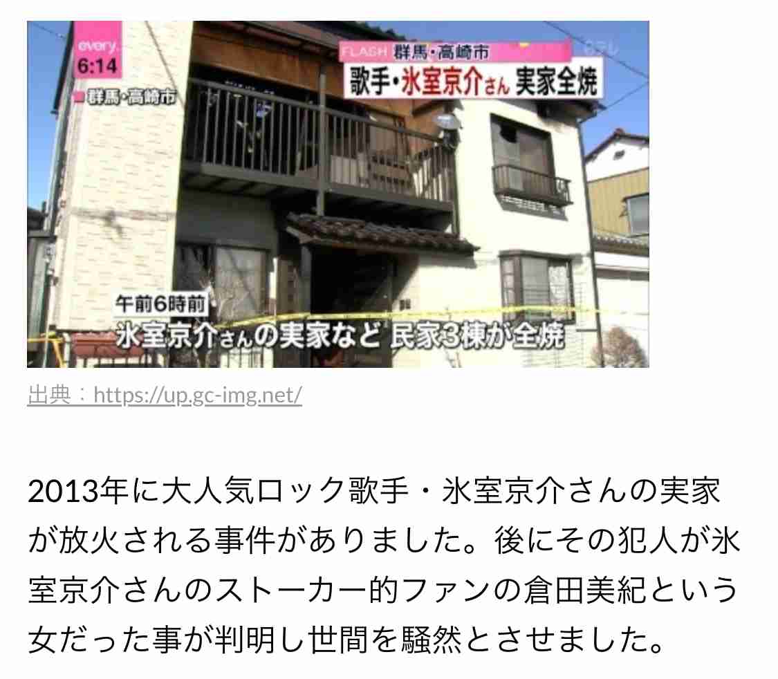 芸能人が体験した怖い話