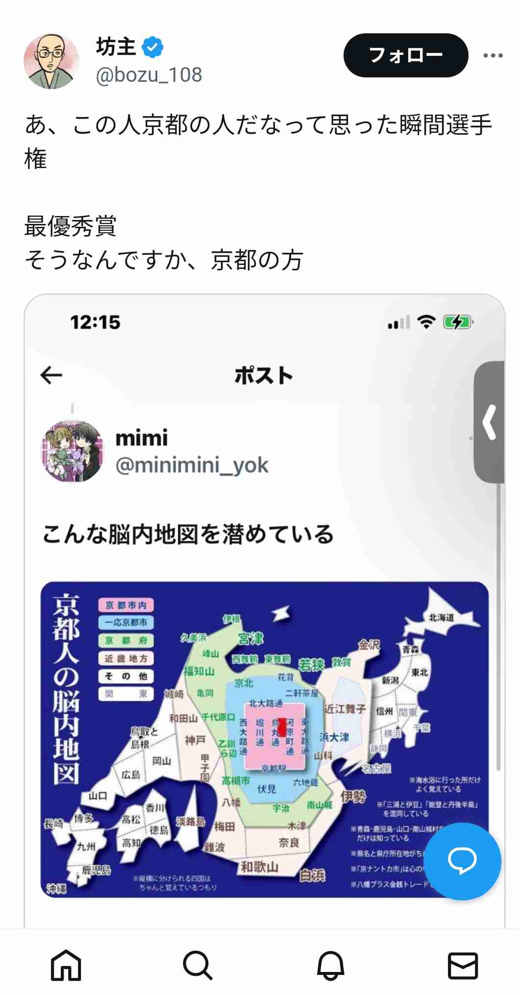 日本は「親ガチャ」ではなく「出生地ガチャ」の国になる…「子供が増える8都市vs.消える39道府県」の残酷格差